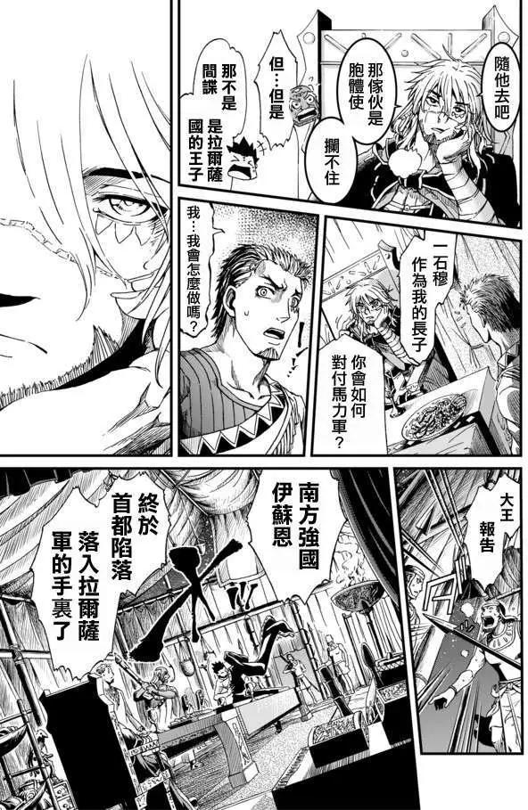 第24回8