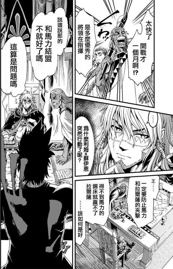 第24回9