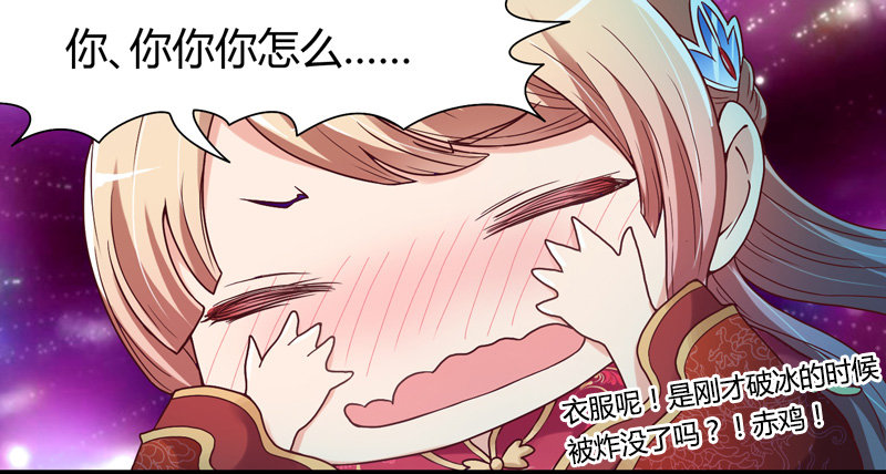 我心情是崩溃的！0