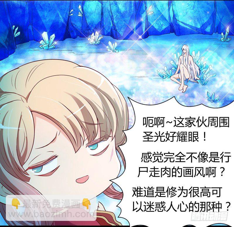 我心情是崩溃的！12