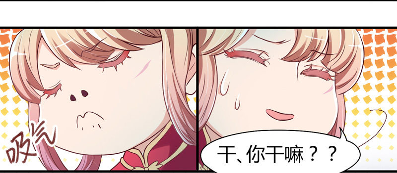 我心情是崩溃的！14