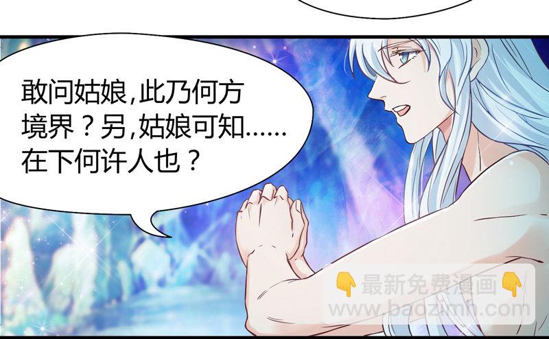 我心情是崩溃的！15