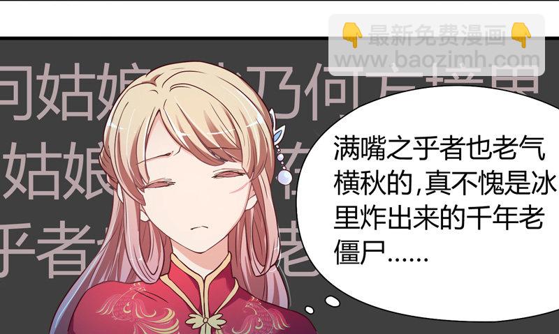 我心情是崩溃的！16