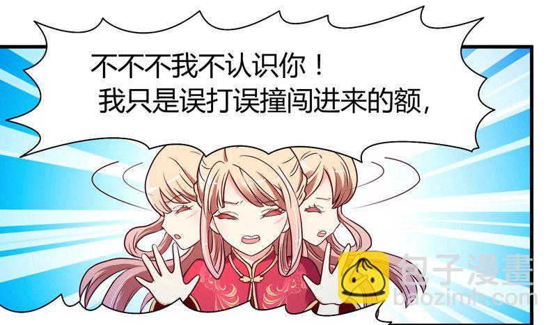 我心情是崩溃的！18