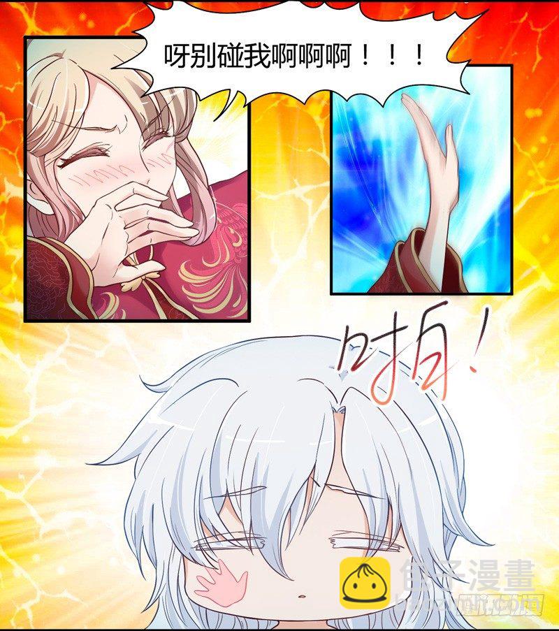 我心情是崩溃的！2