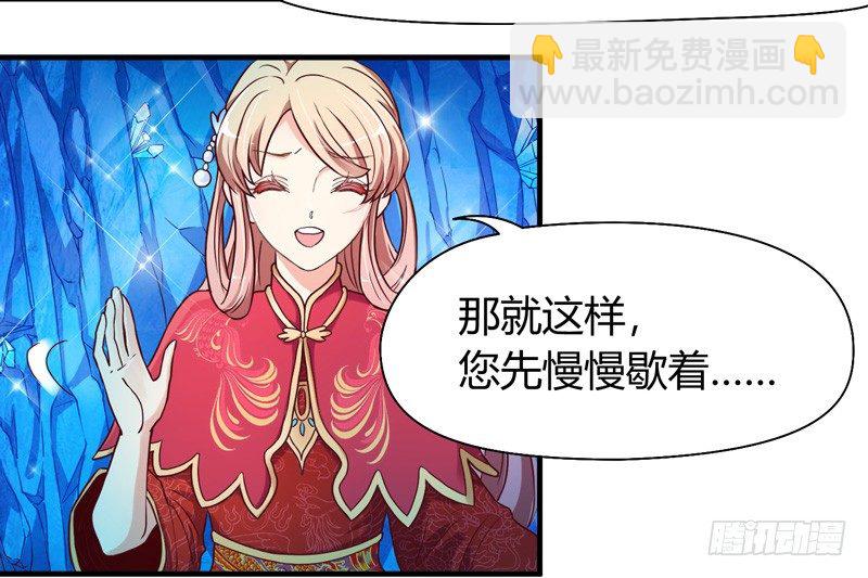 我心情是崩溃的！20