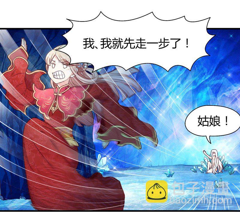 我心情是崩溃的！21