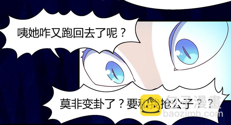我心情是崩溃的！24