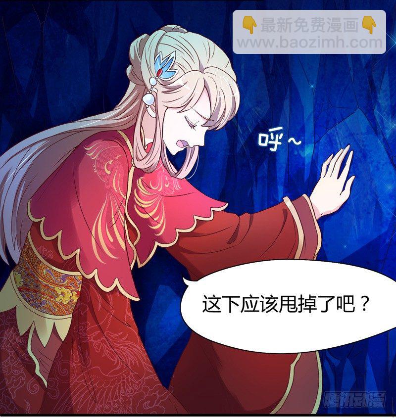 我心情是崩溃的！26