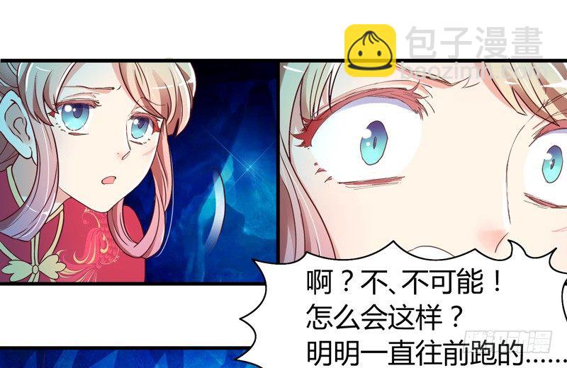 我心情是崩溃的！27
