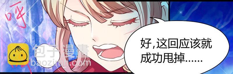 我心情是崩溃的！31
