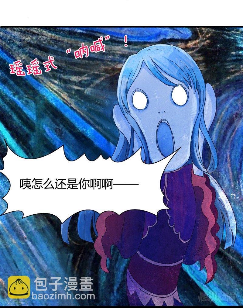 我心情是崩溃的！33