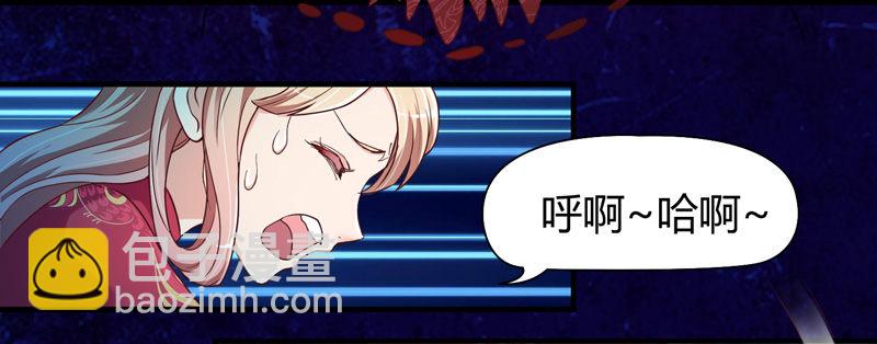 我心情是崩溃的！35