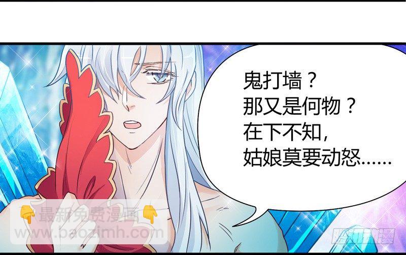 我心情是崩溃的！42
