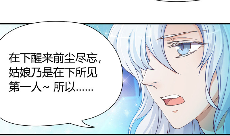 我心情是崩溃的！44