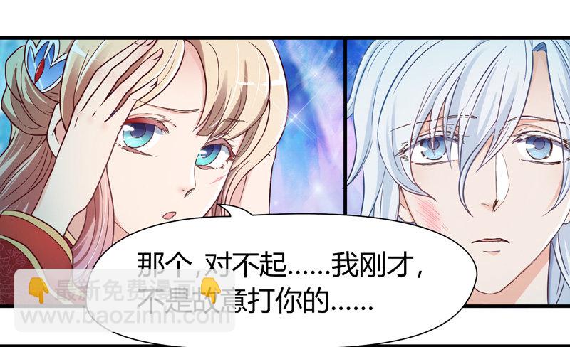 我心情是崩溃的！5