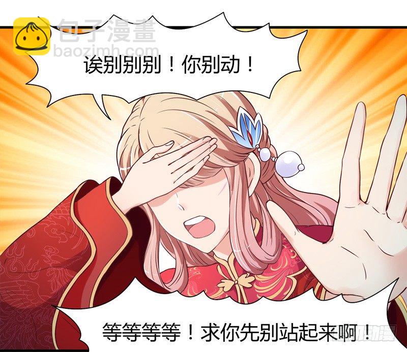 我心情是崩溃的！8