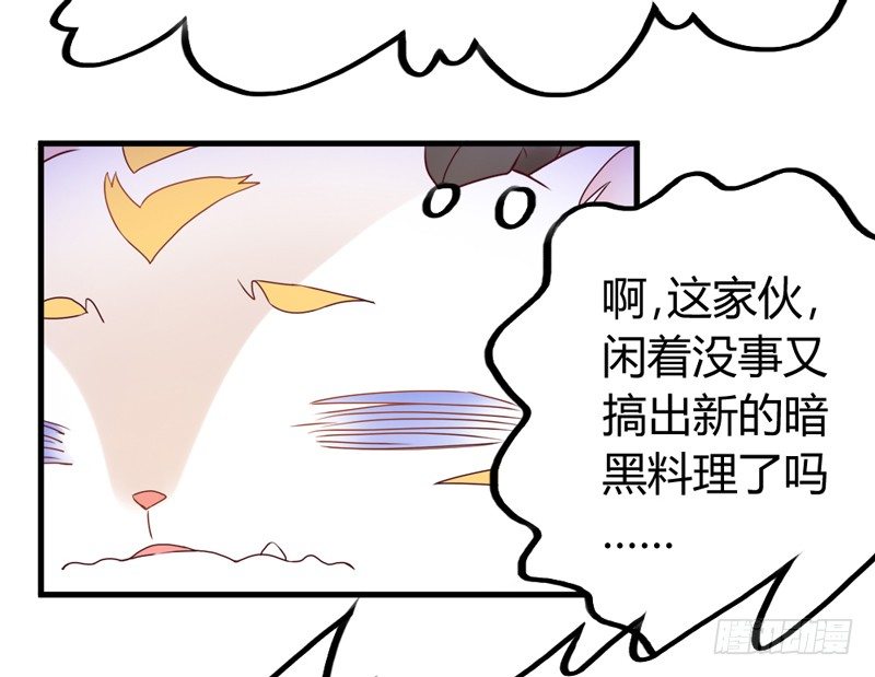 找到了，我最珍贵的宝贝~11
