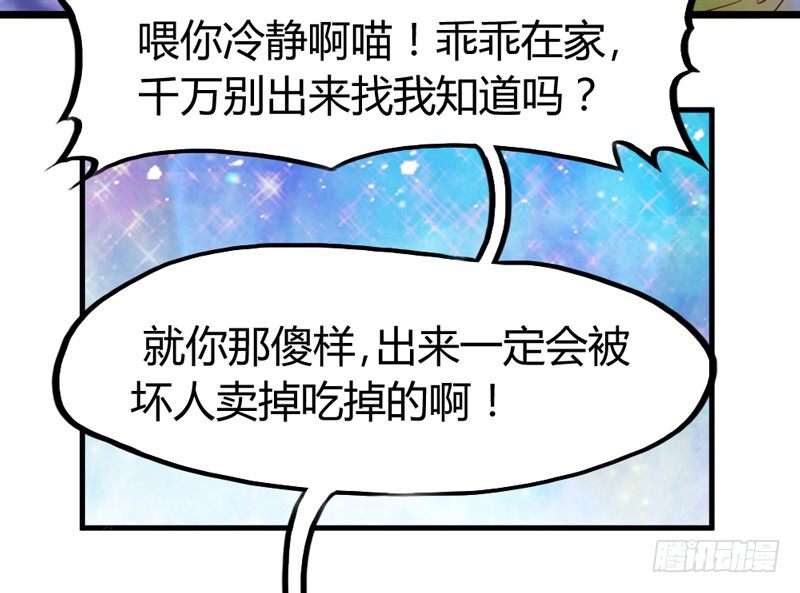 找到了，我最珍贵的宝贝~15