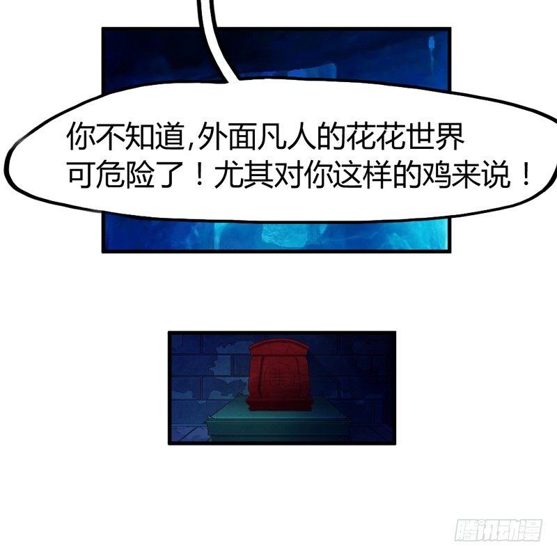 找到了，我最珍贵的宝贝~16
