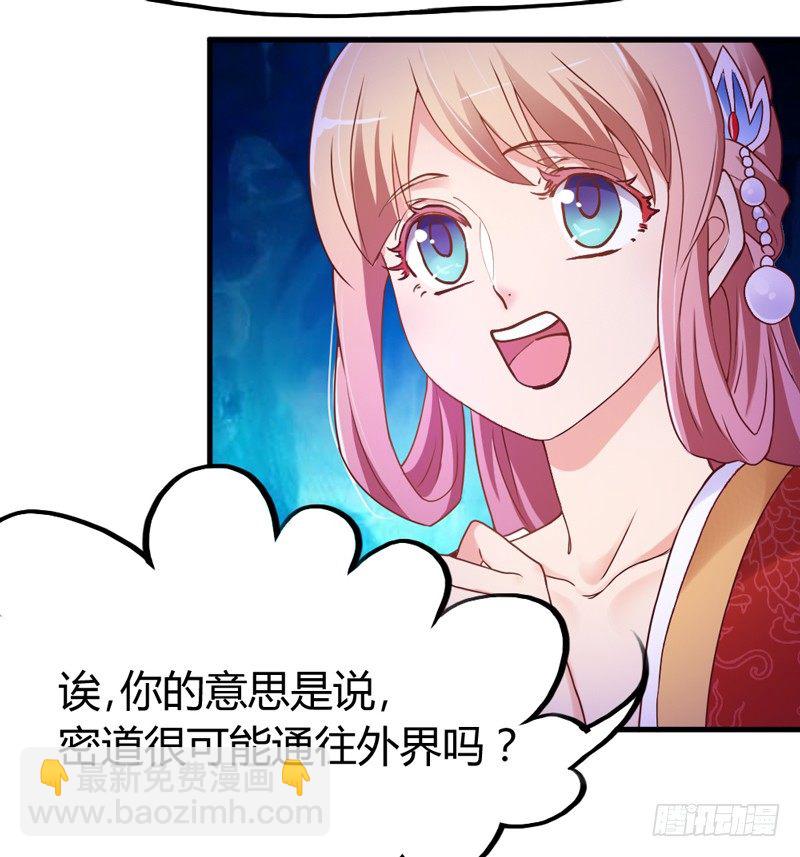 找到了，我最珍贵的宝贝~24