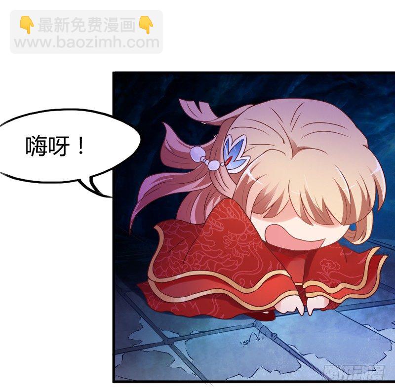 找到了，我最珍贵的宝贝~30