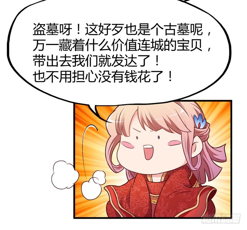 找到了，我最珍贵的宝贝~34