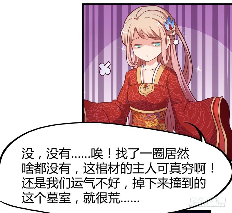 找到了，我最珍贵的宝贝~36