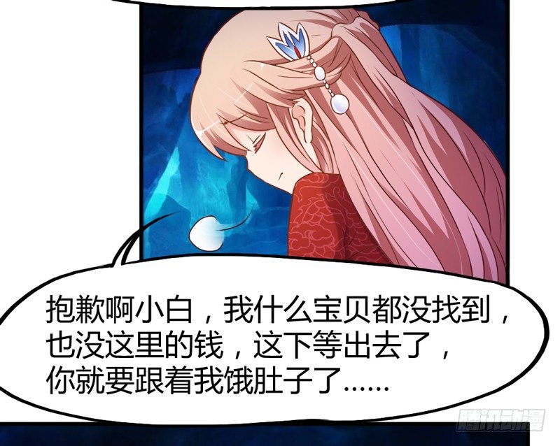 找到了，我最珍贵的宝贝~37