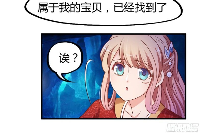 找到了，我最珍贵的宝贝~39