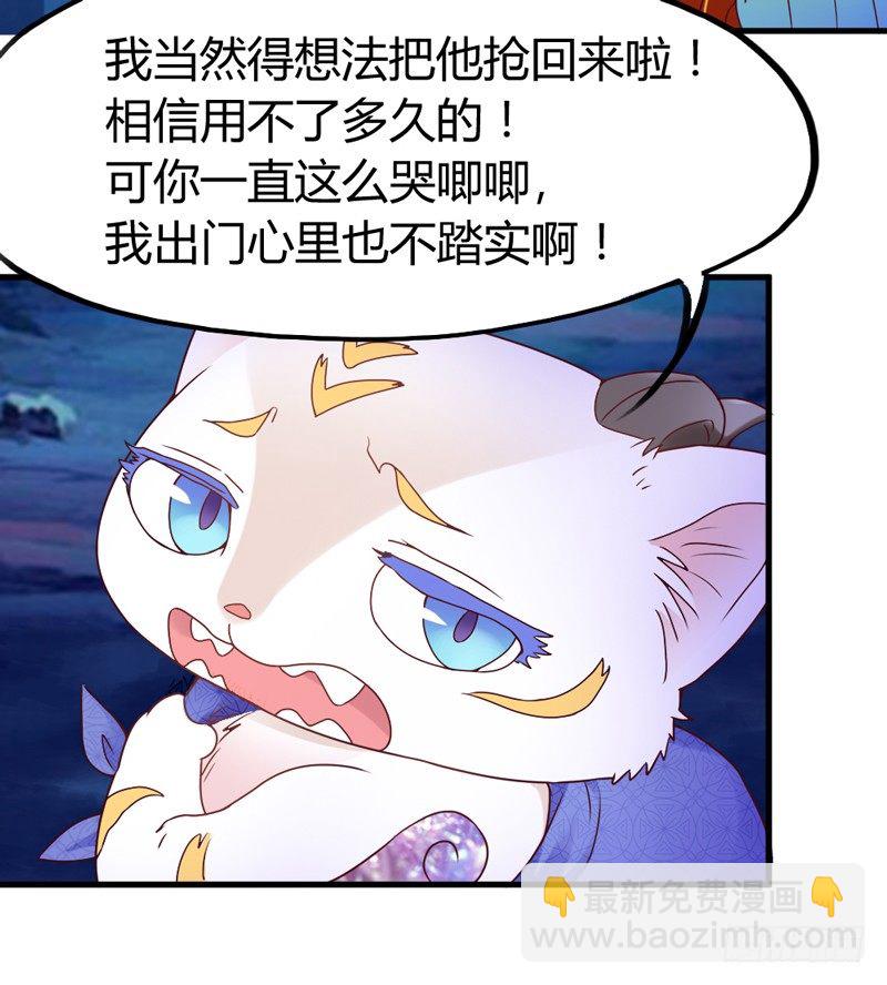 找到了，我最珍贵的宝贝~4