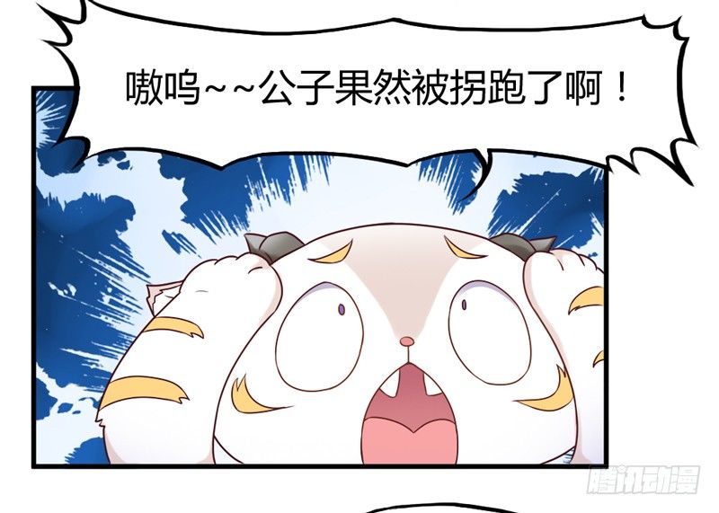 找到了，我最珍贵的宝贝~60