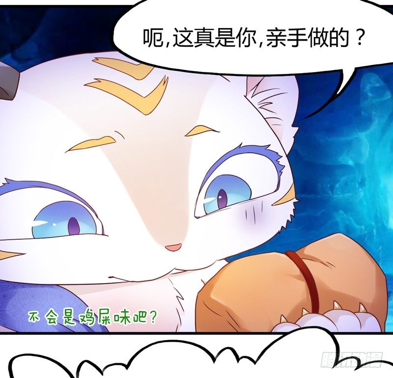 找到了，我最珍贵的宝贝~9