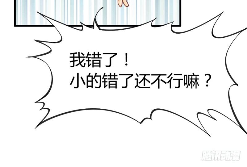 公子小白暖又萌，吾之良配也~10