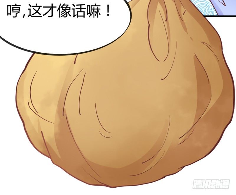 公子小白暖又萌，吾之良配也~17