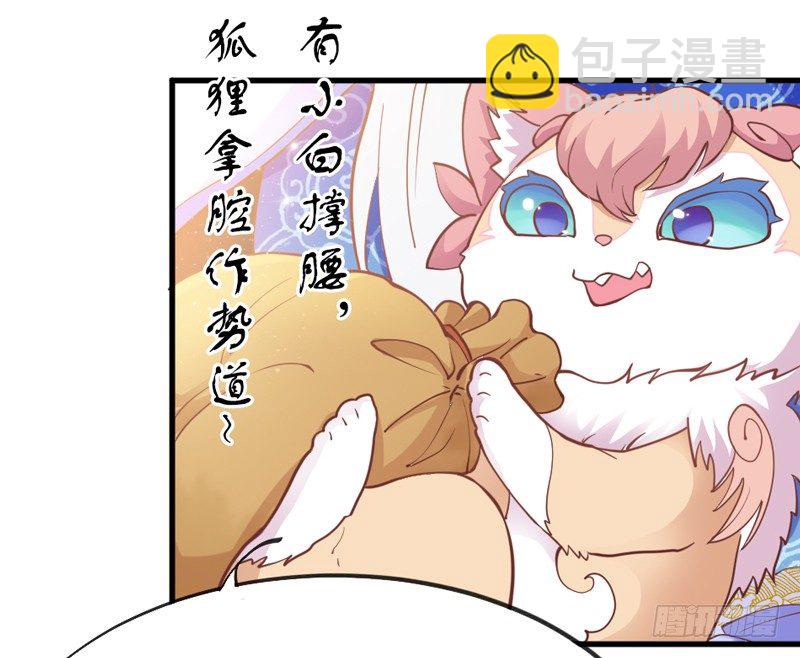 公子小白暖又萌，吾之良配也~18