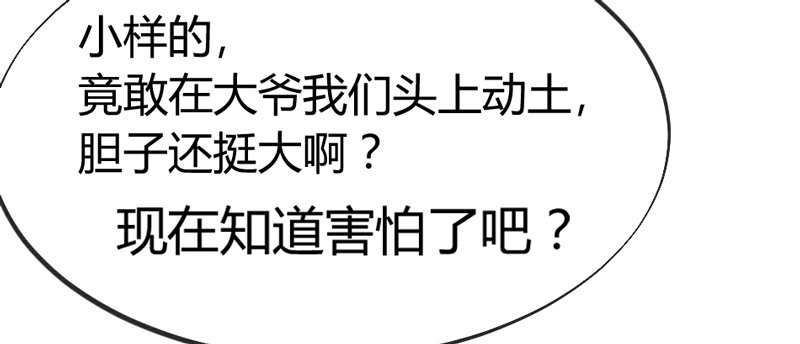 公子小白暖又萌，吾之良配也~19