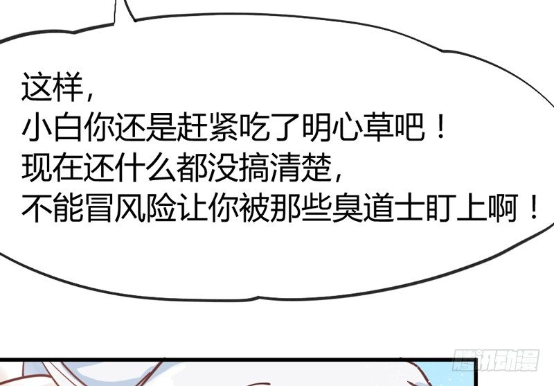 有点奇怪呢~13
