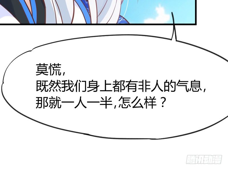 有点奇怪呢~15