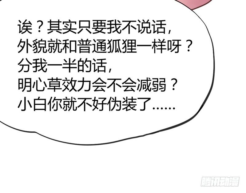 有点奇怪呢~18