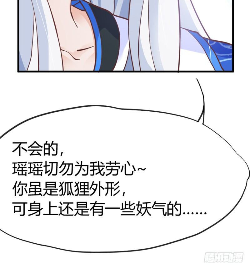 有点奇怪呢~20