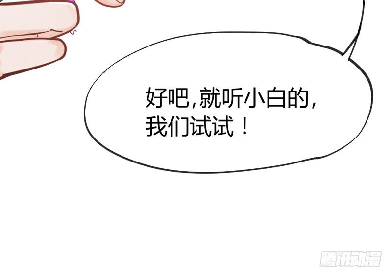 有点奇怪呢~22
