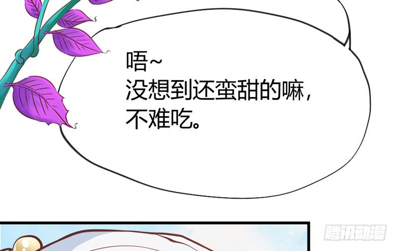 有点奇怪呢~24