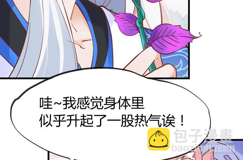 有点奇怪呢~26