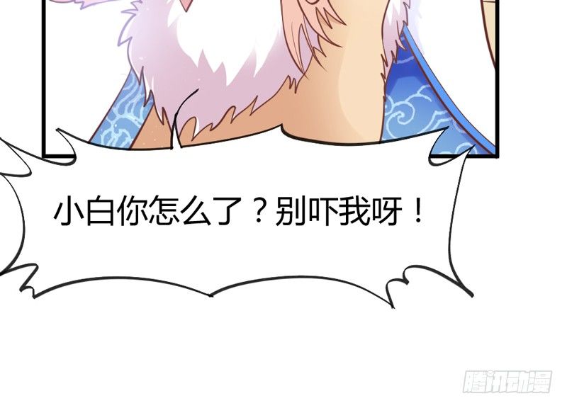有点奇怪呢~34