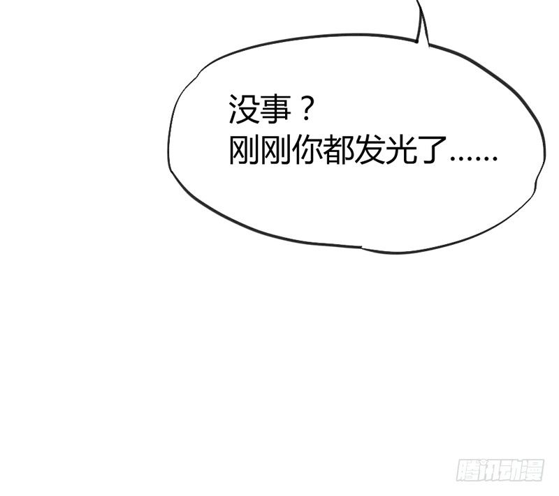 有点奇怪呢~39