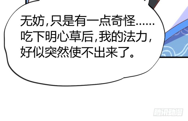 有点奇怪呢~42