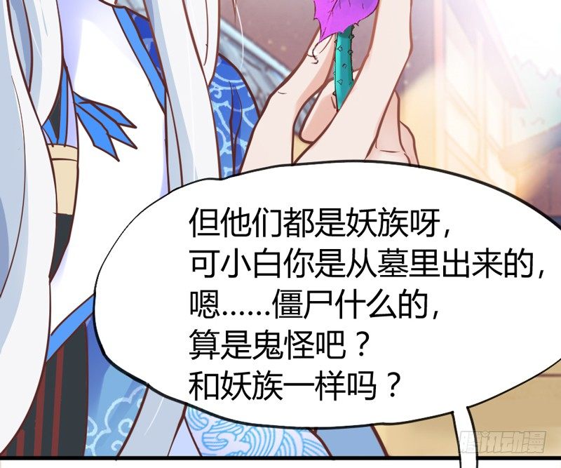 有点奇怪呢~5