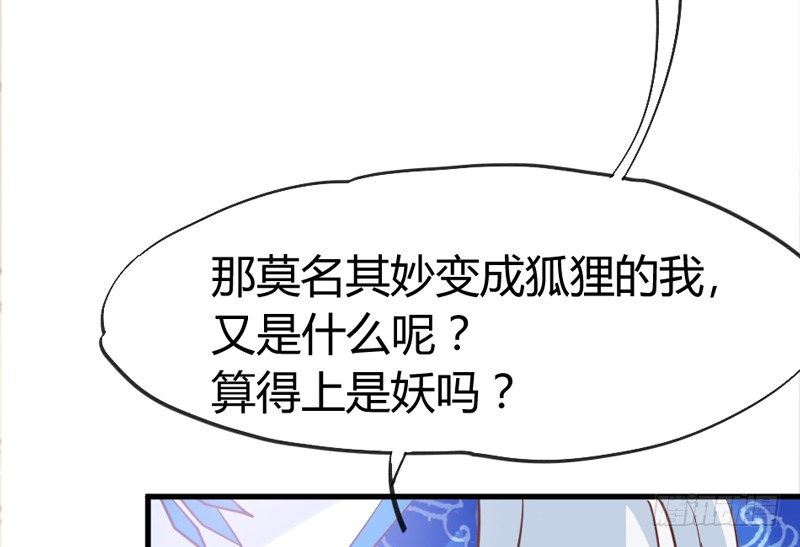 有点奇怪呢~6