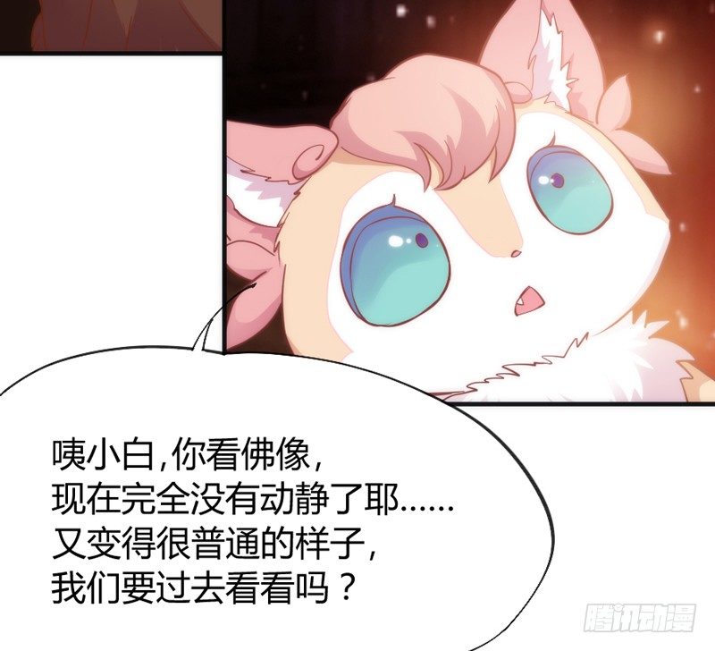 我生命中，最珍贵不可失去的你~28